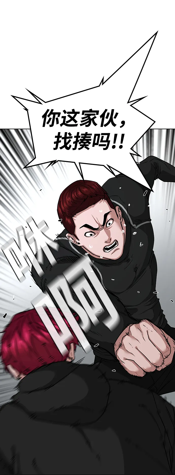 第11话 第48页