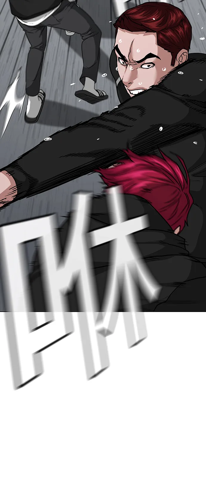 第11话 第51页