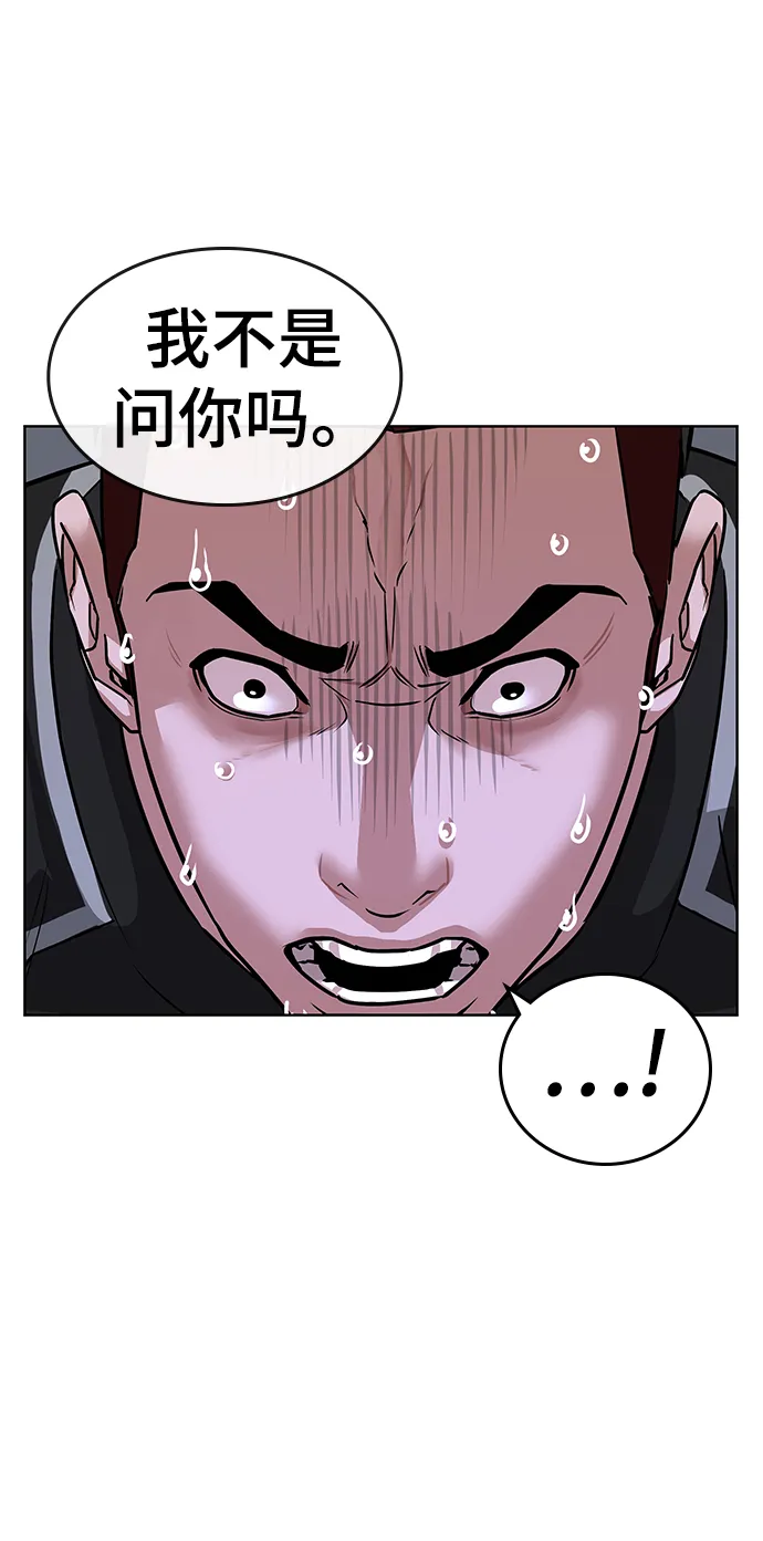 第11话 第53页