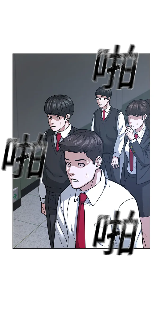 第11话 第56页