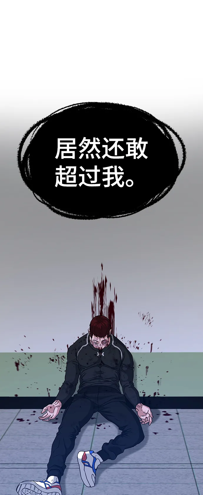 第11话 第58页