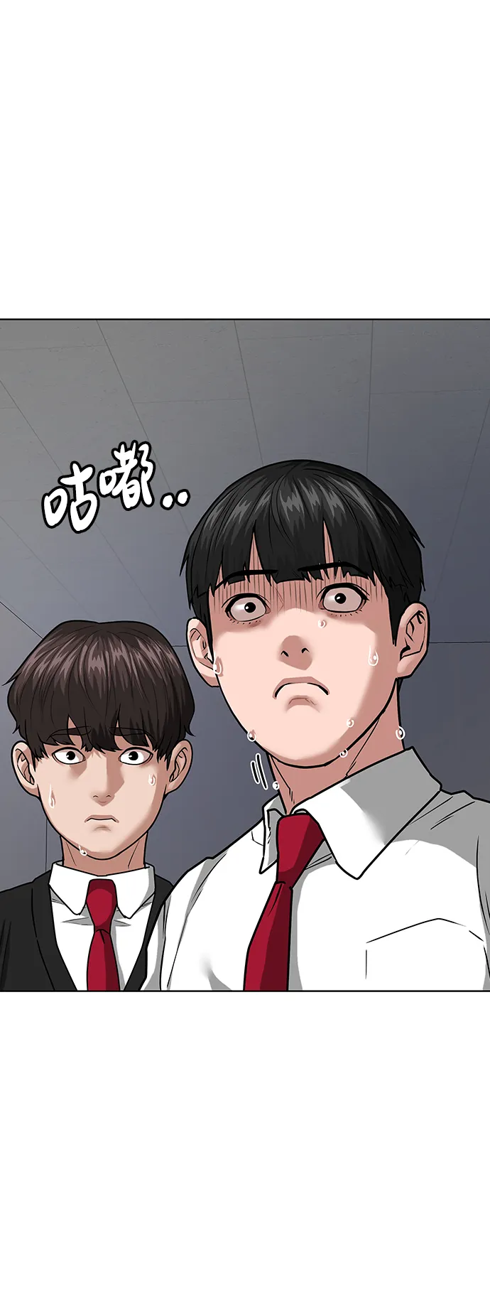 第11话 第61页