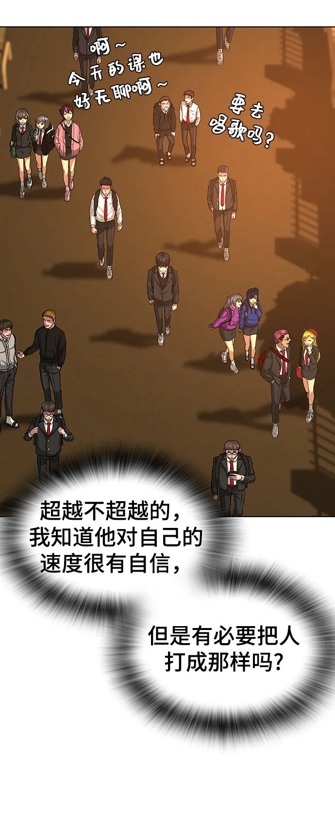 第11话 第63页