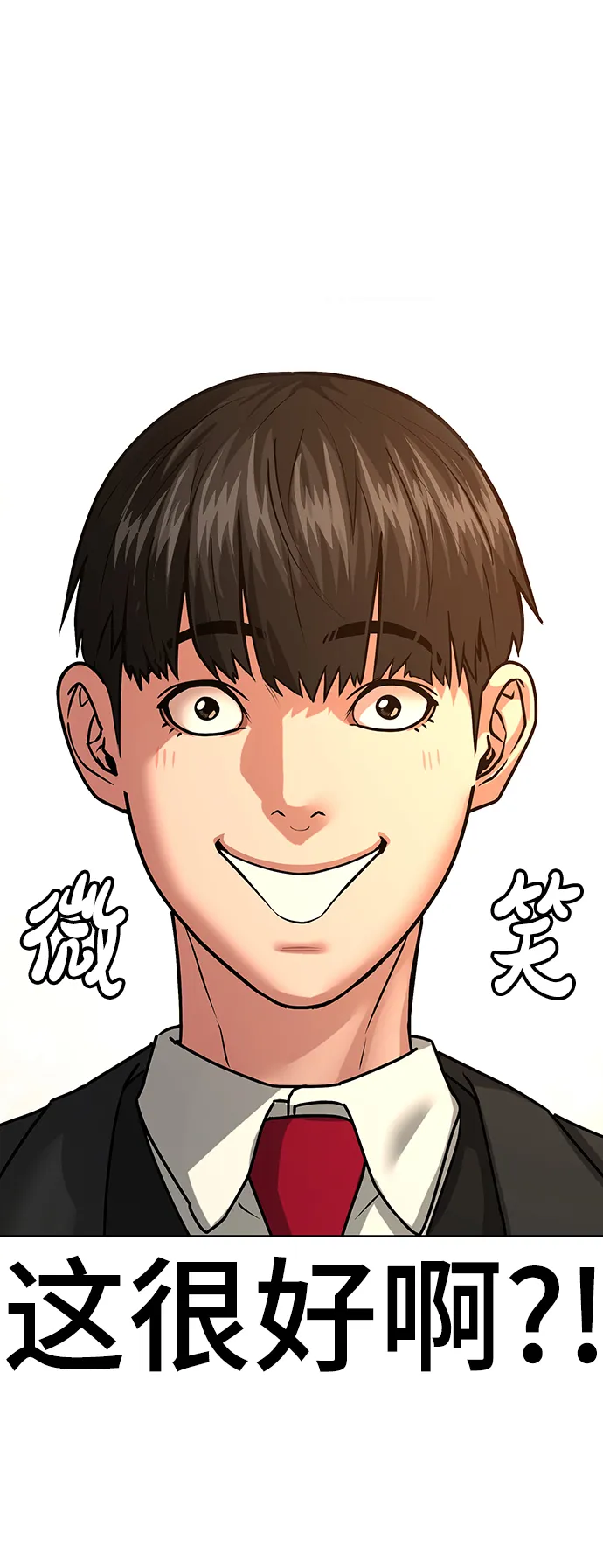 第11话 第66页