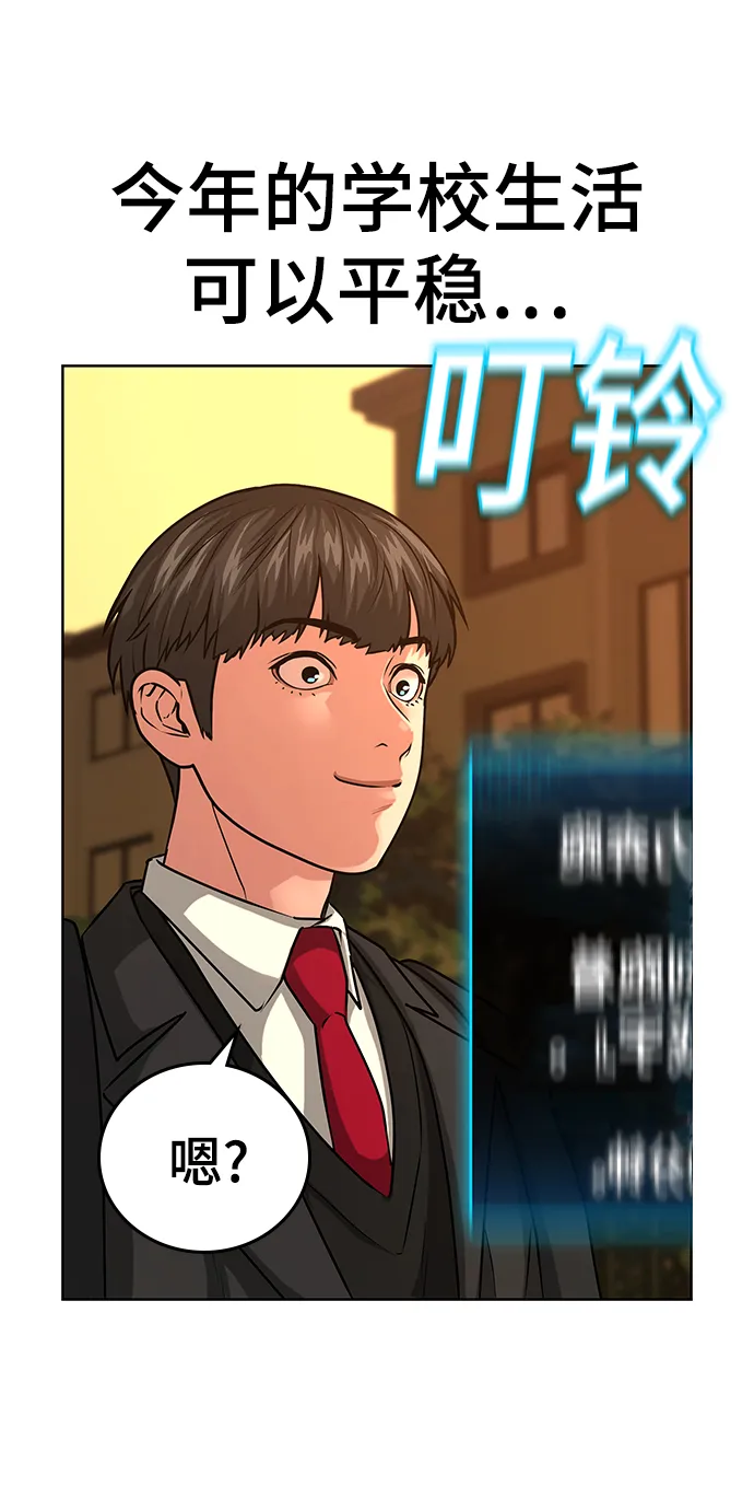 第11话 第68页