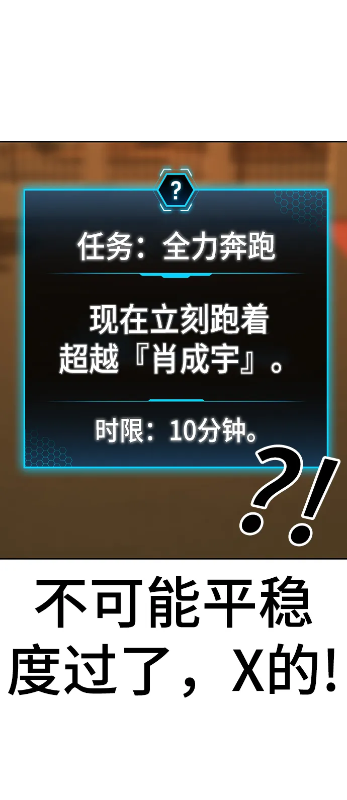 第11话 第69页
