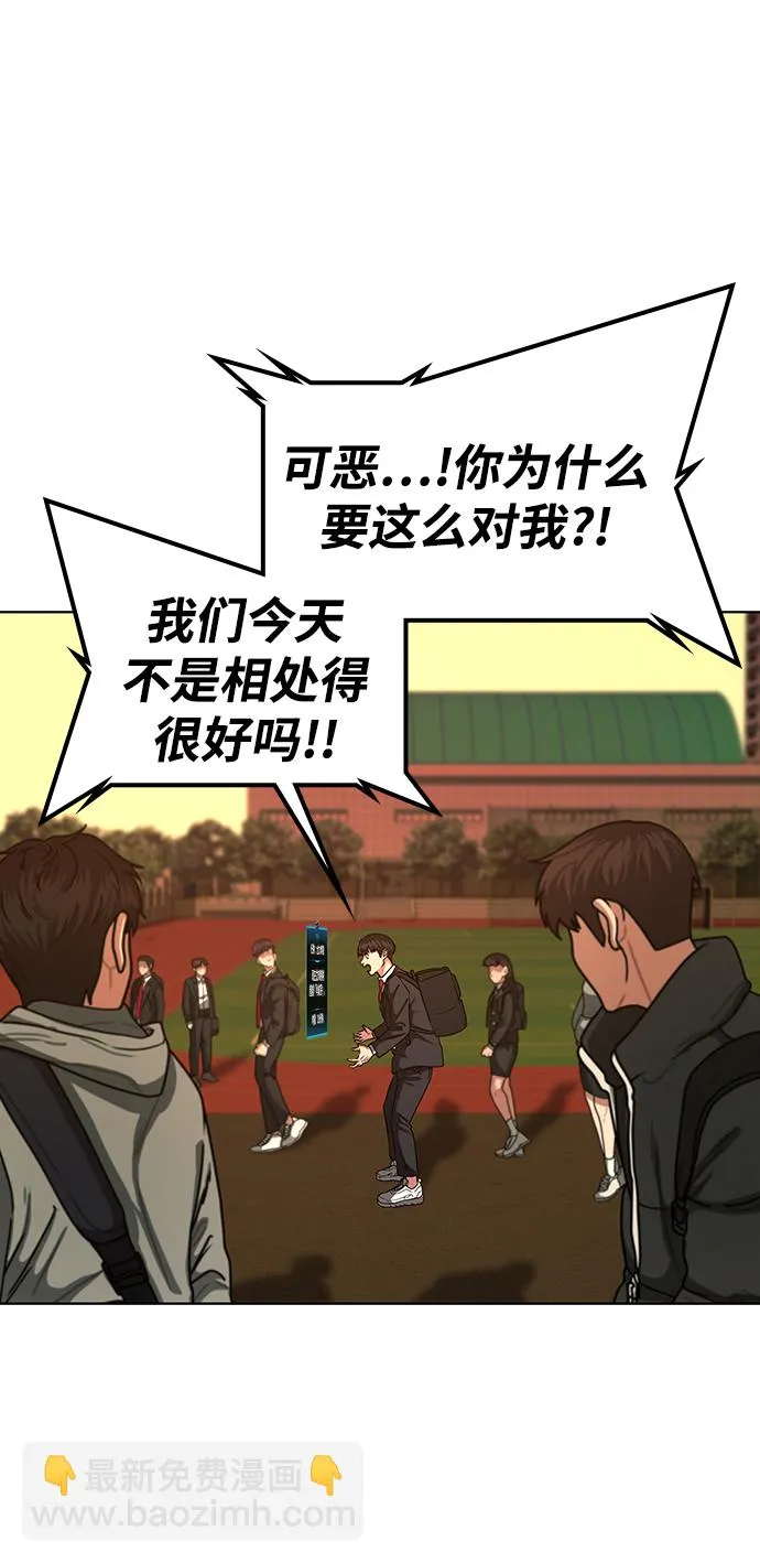 第11话 第70页