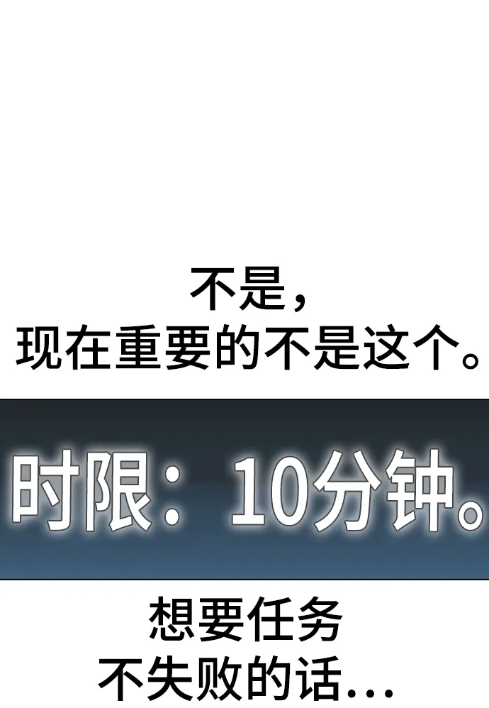 第11话 第72页