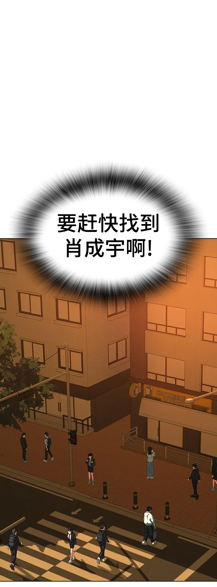 第11话 第73页
