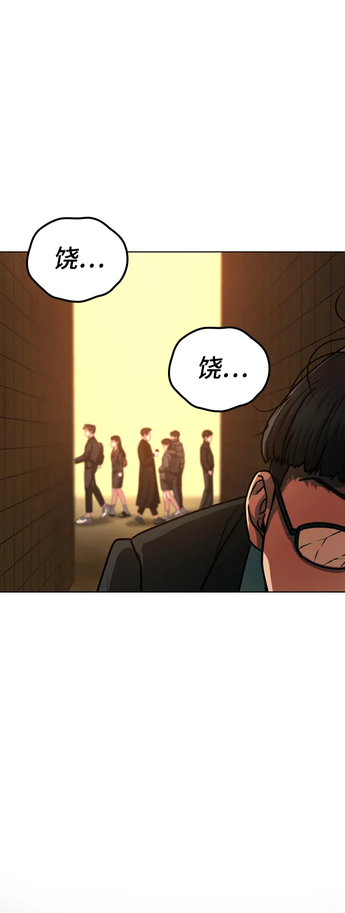 第11话 第74页