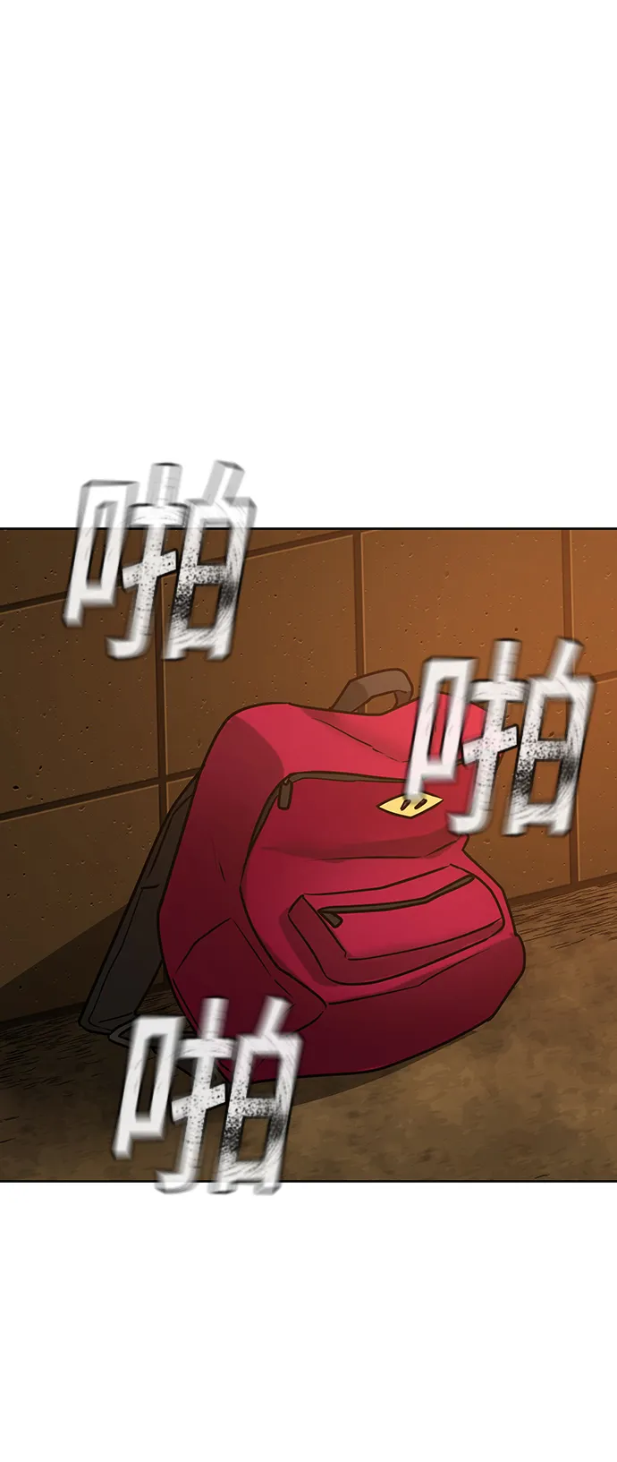 第11话 第79页