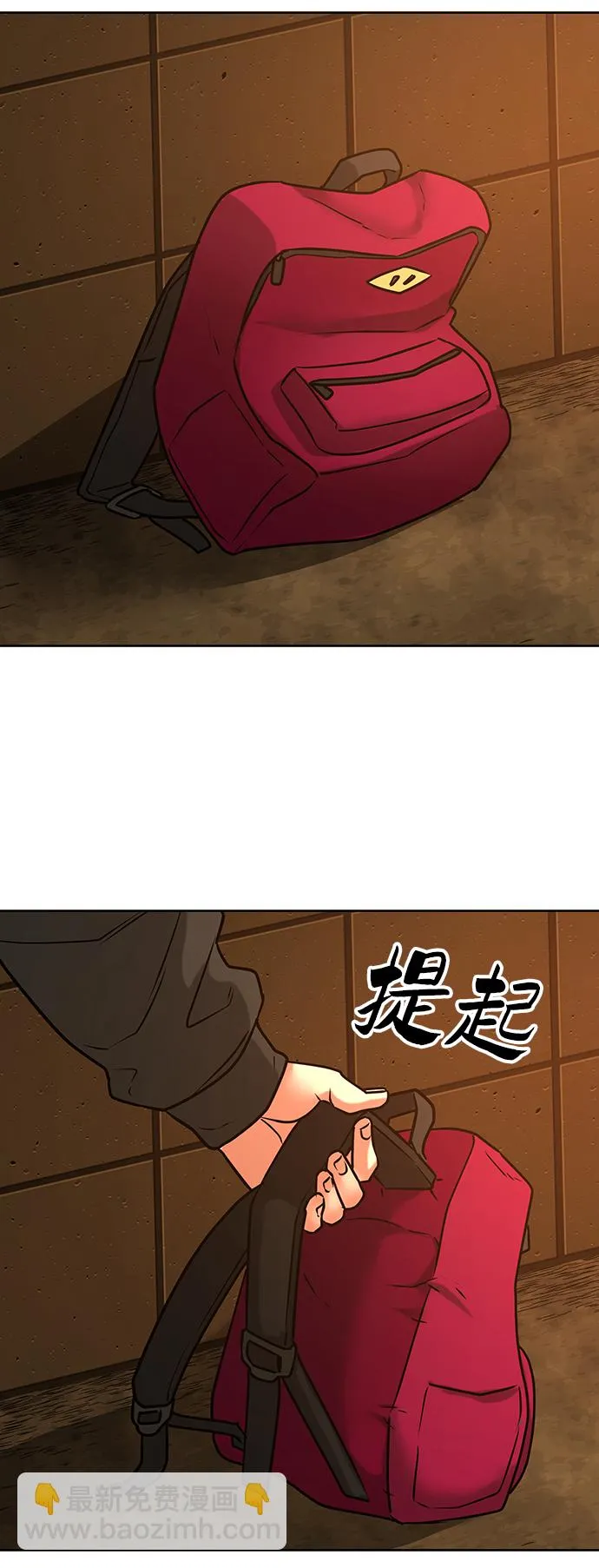 第11话 第80页