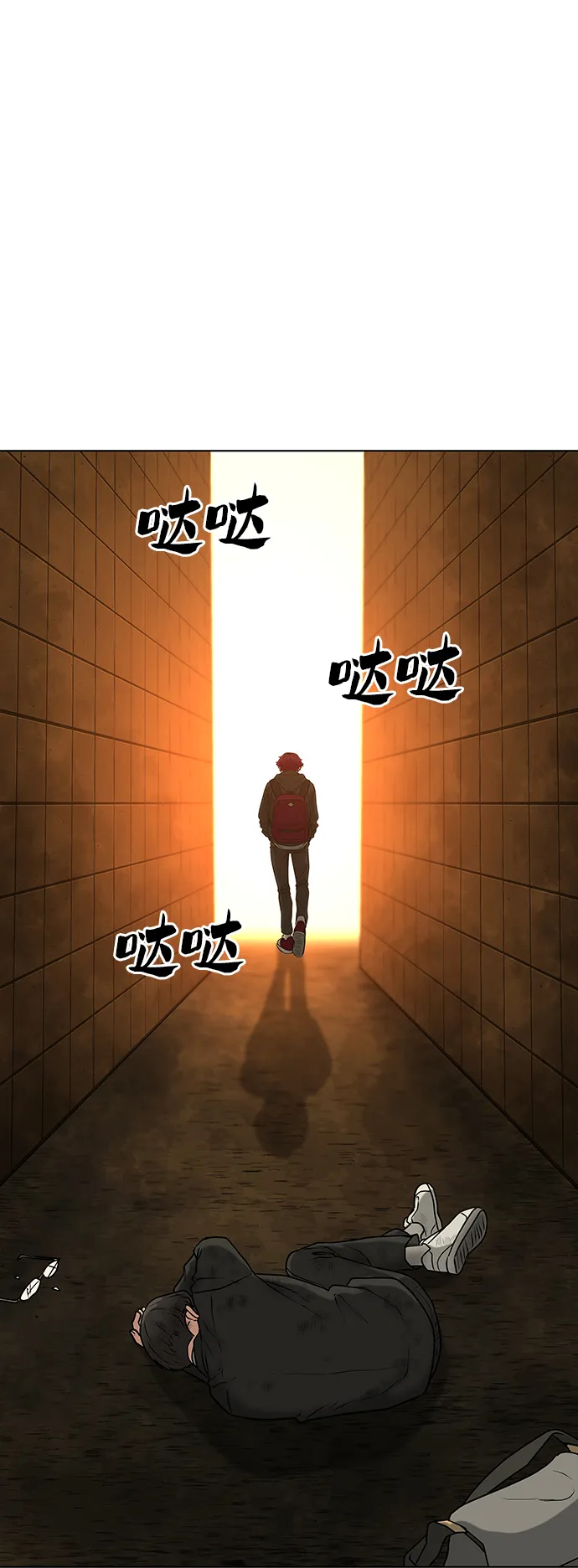 第11话 第81页