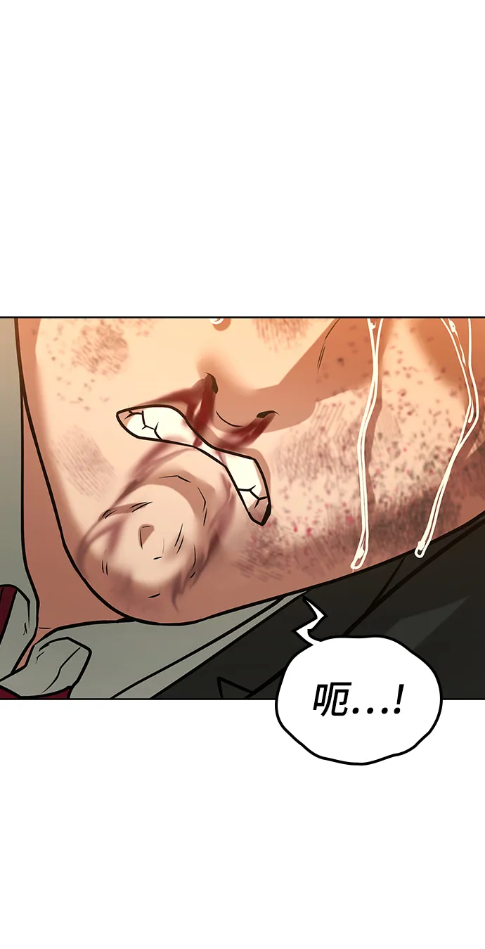 第11话 第82页