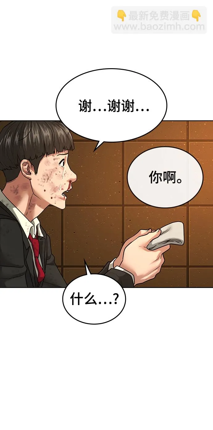 第11话 第85页