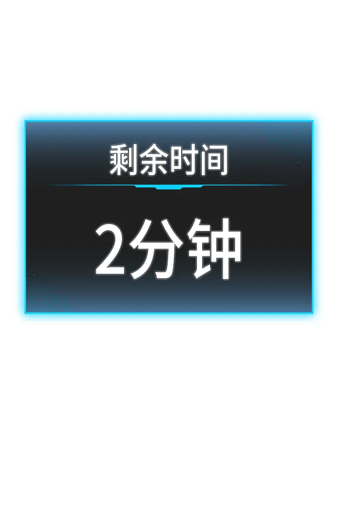 第11话 第88页