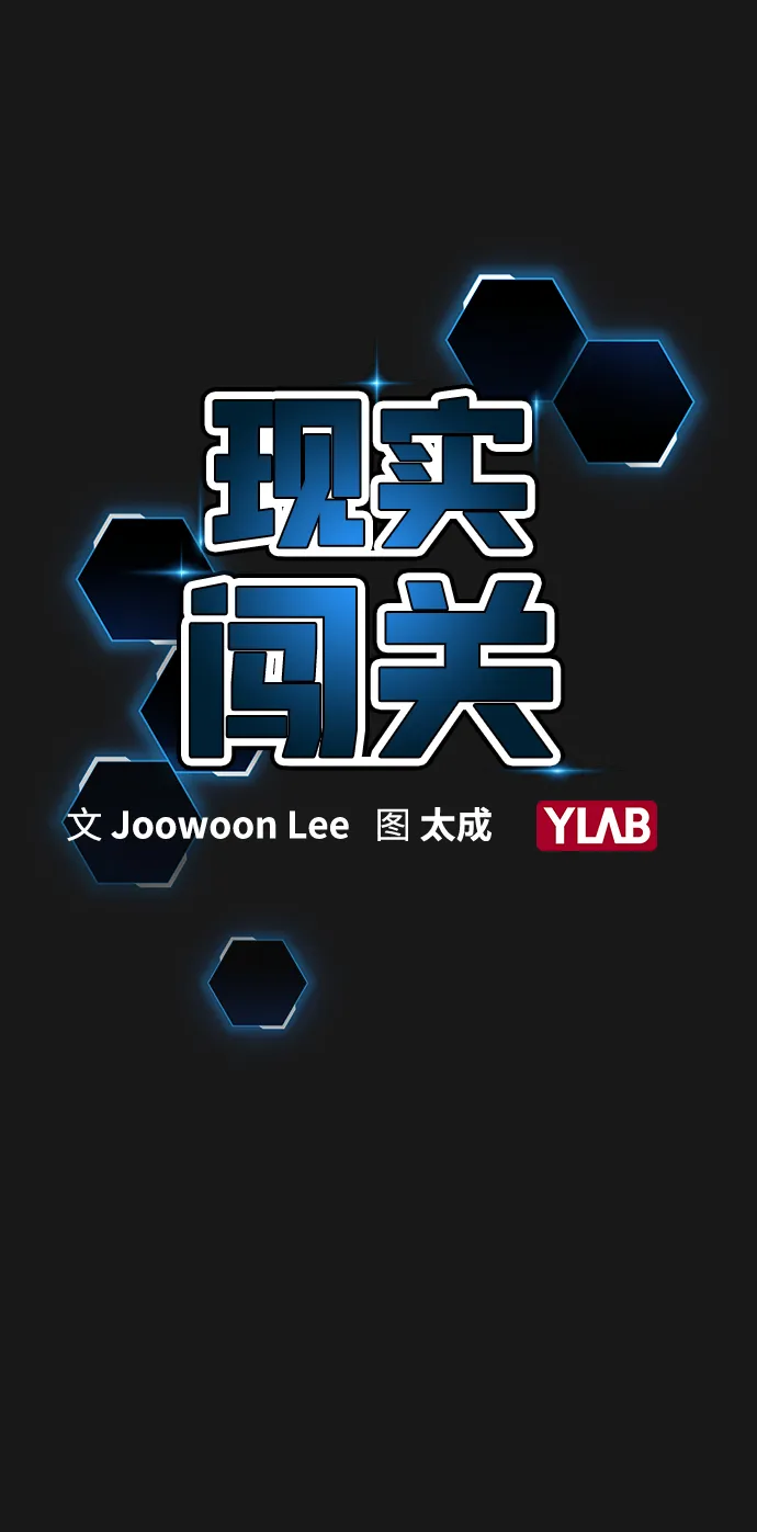 第12话 第3页