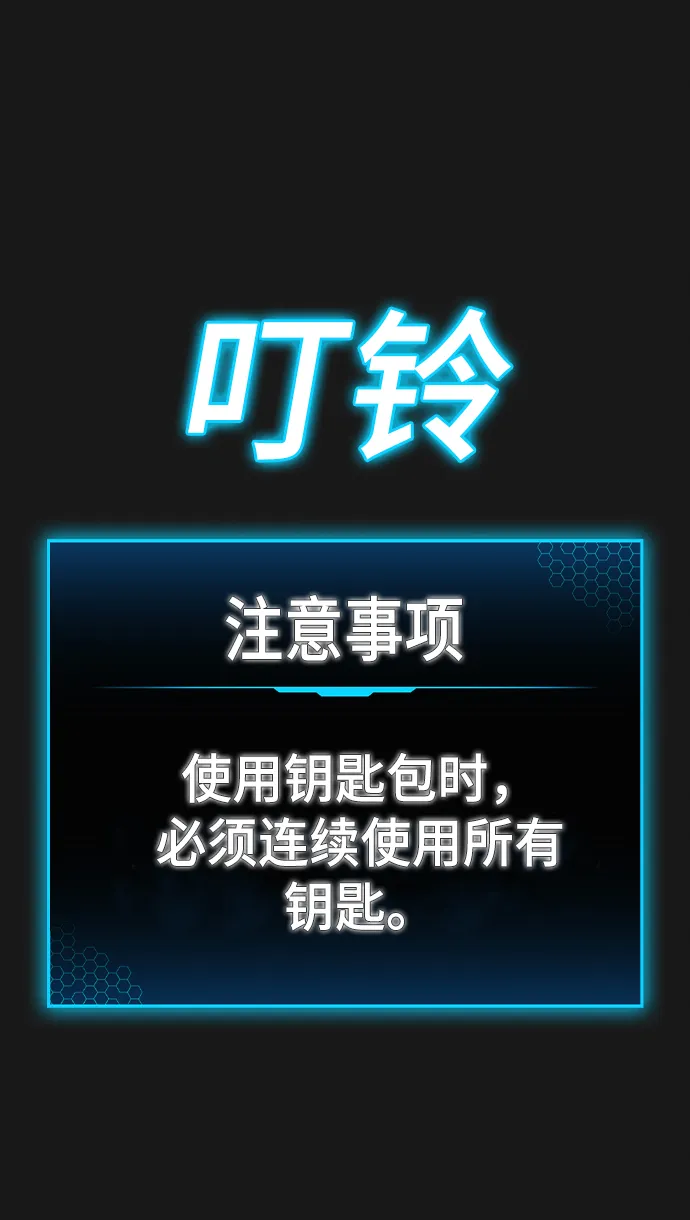 第12话 第13页