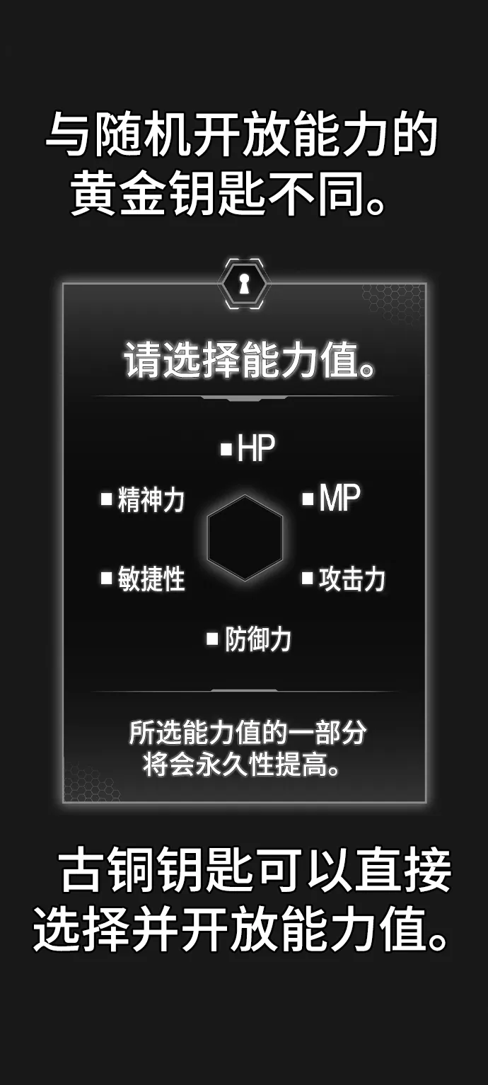 第12话 第16页