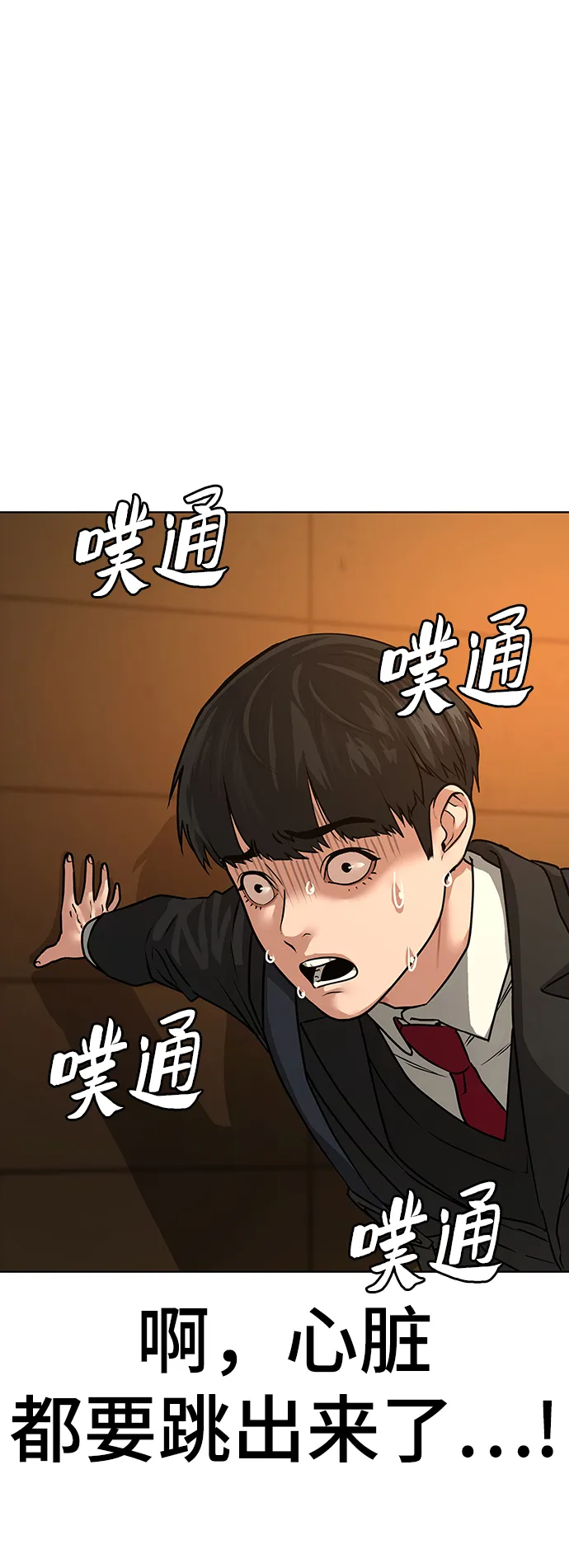 第12话 第22页