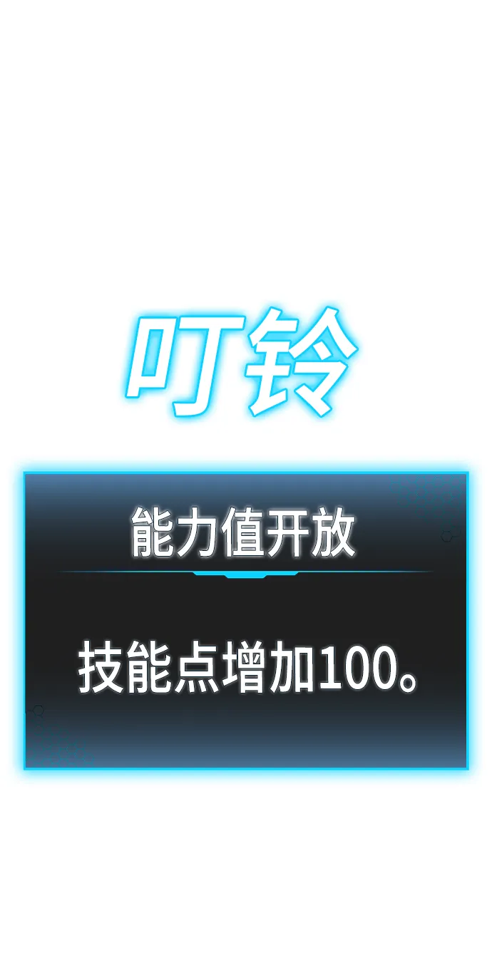 第12话 第28页