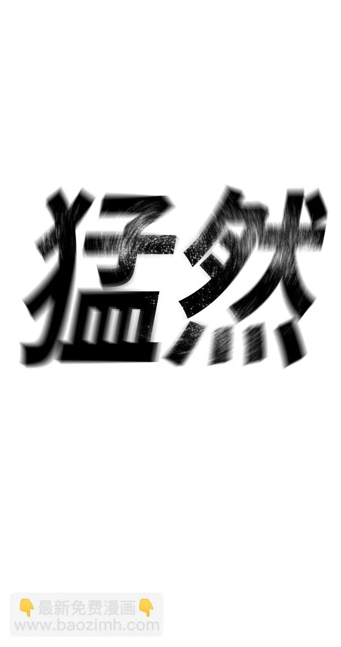 第12话 第40页