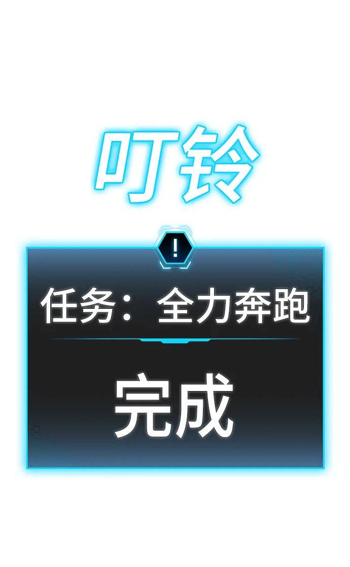 第12话 第42页