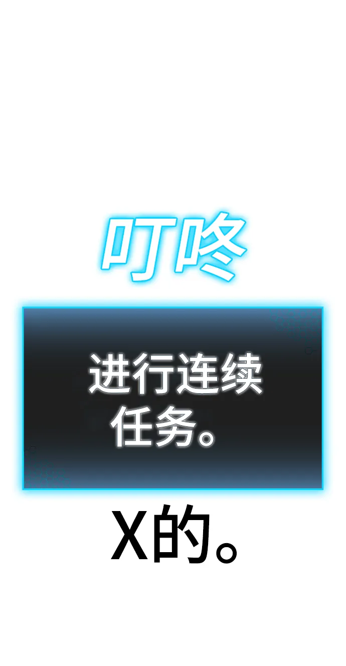 第12话 第46页