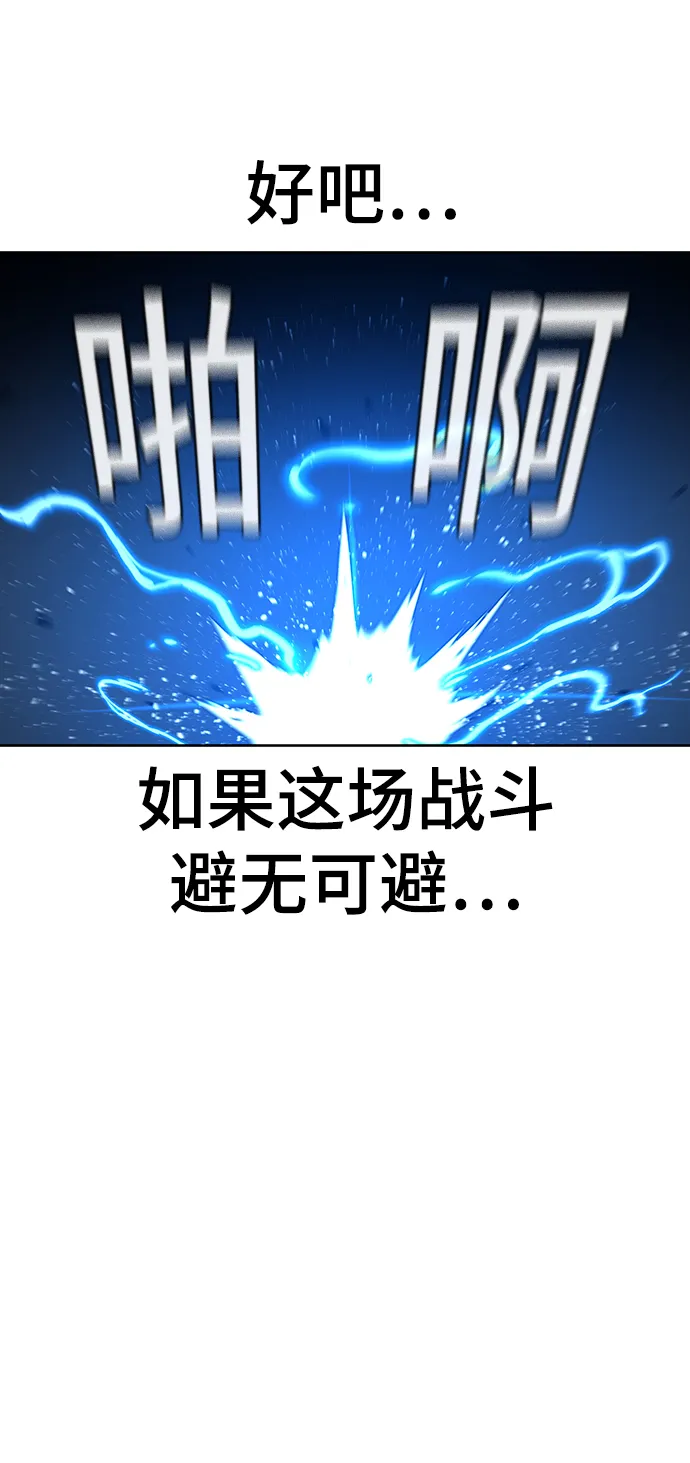 第12话 第48页