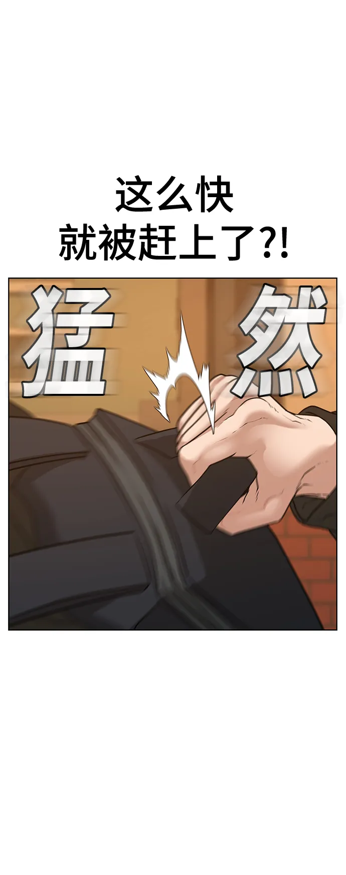 第12话 第56页