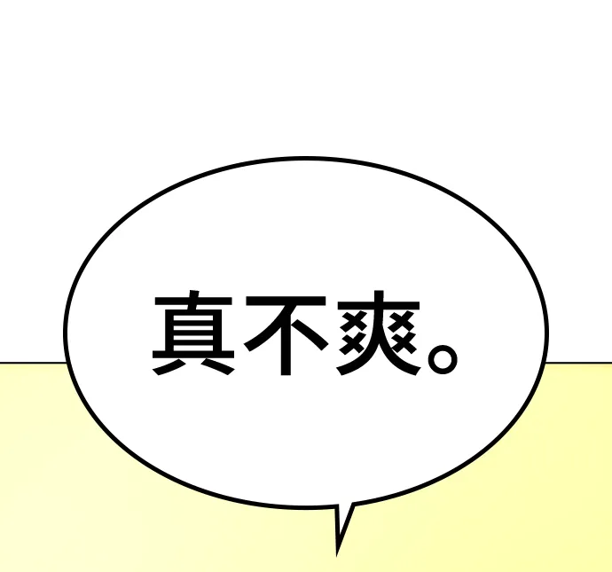 第12话 第66页