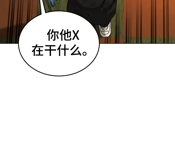 第12话 第91页
