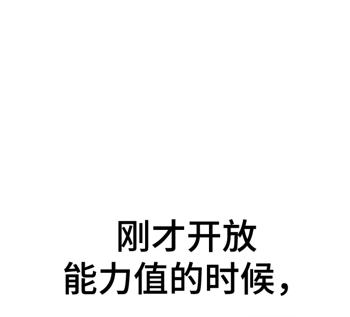 第12话 第103页