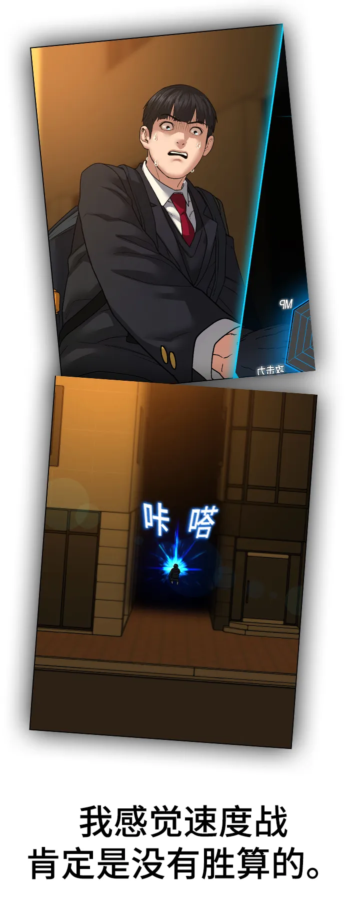 第12话 第104页