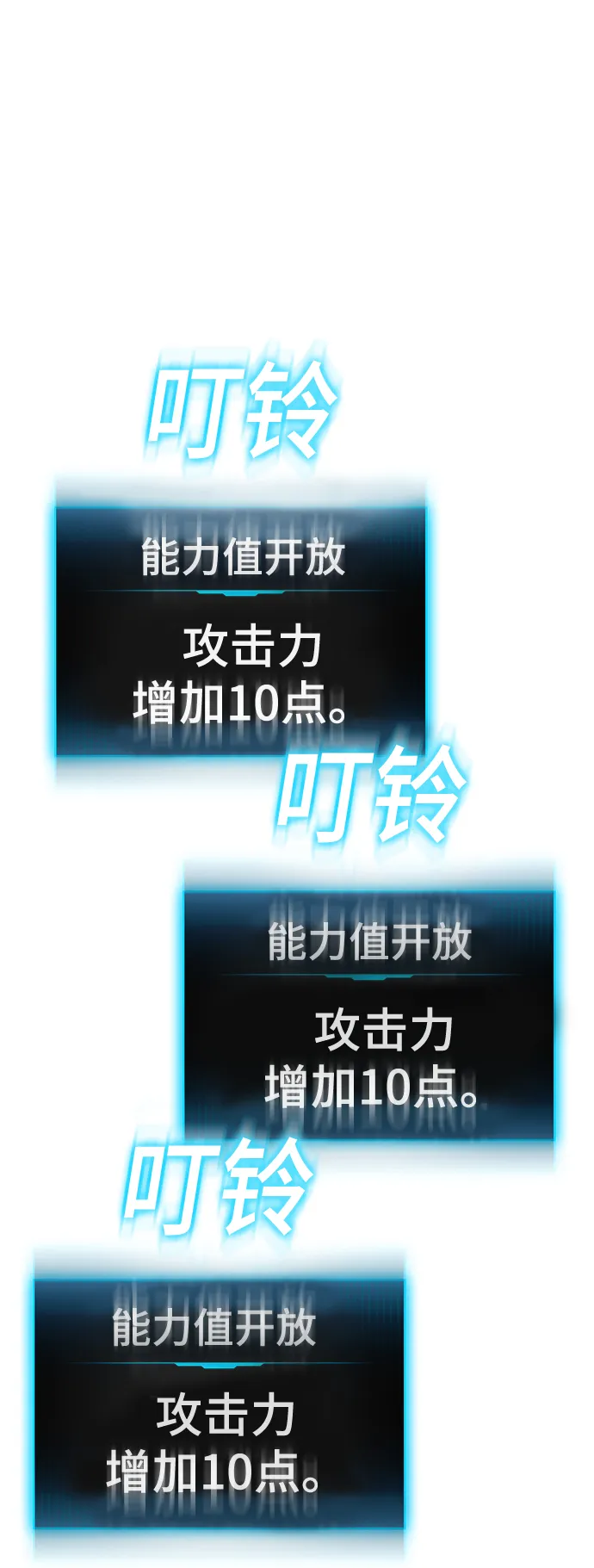 第12话 第105页
