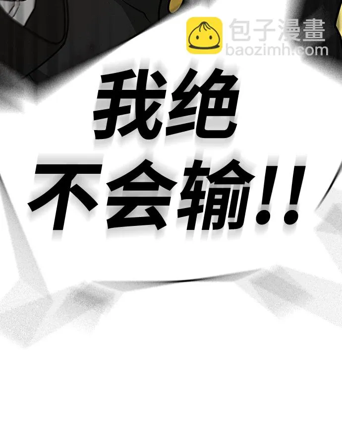 第12话 第110页