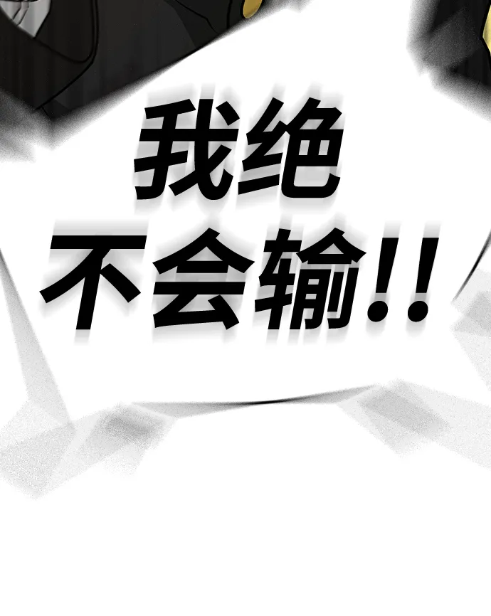 第12话 第112页