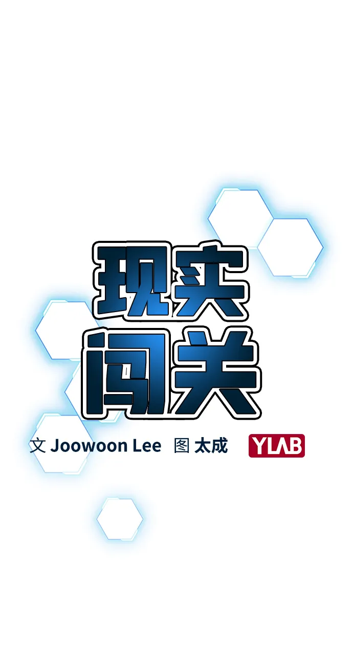 第13话 第3页