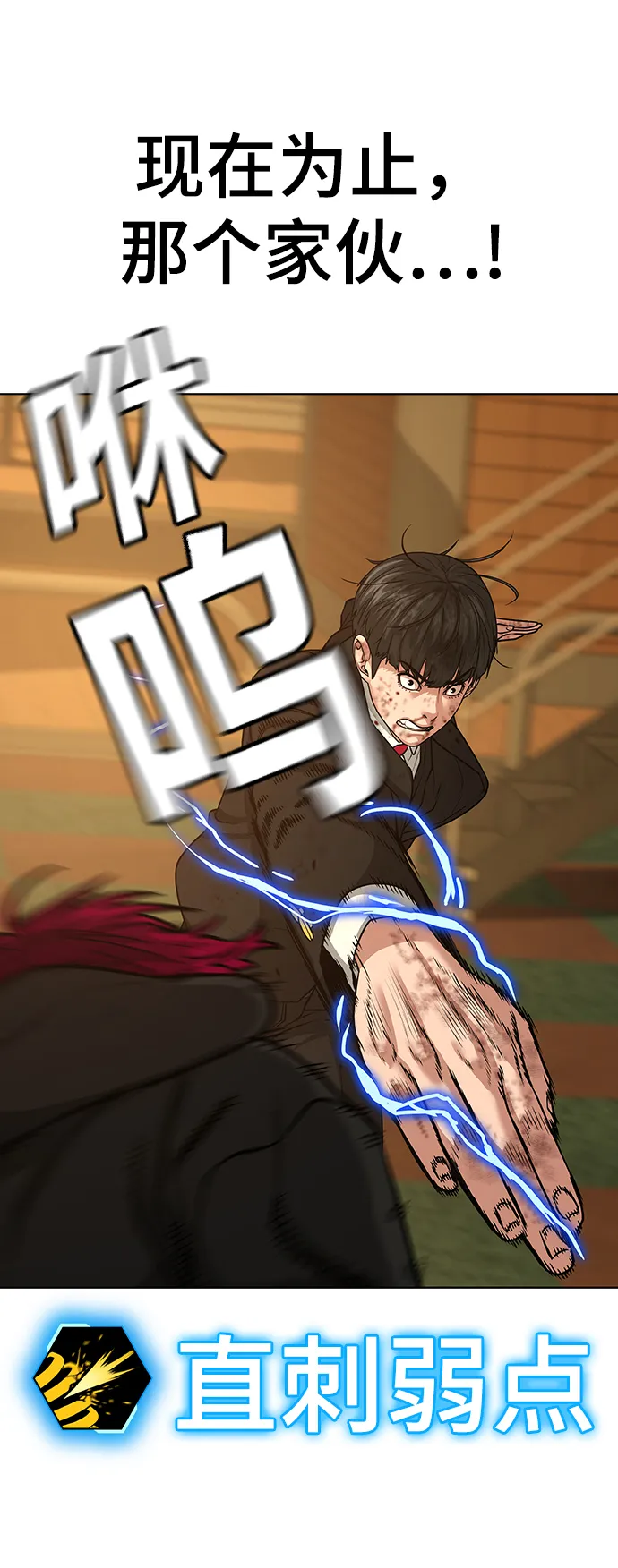 第13话 第7页