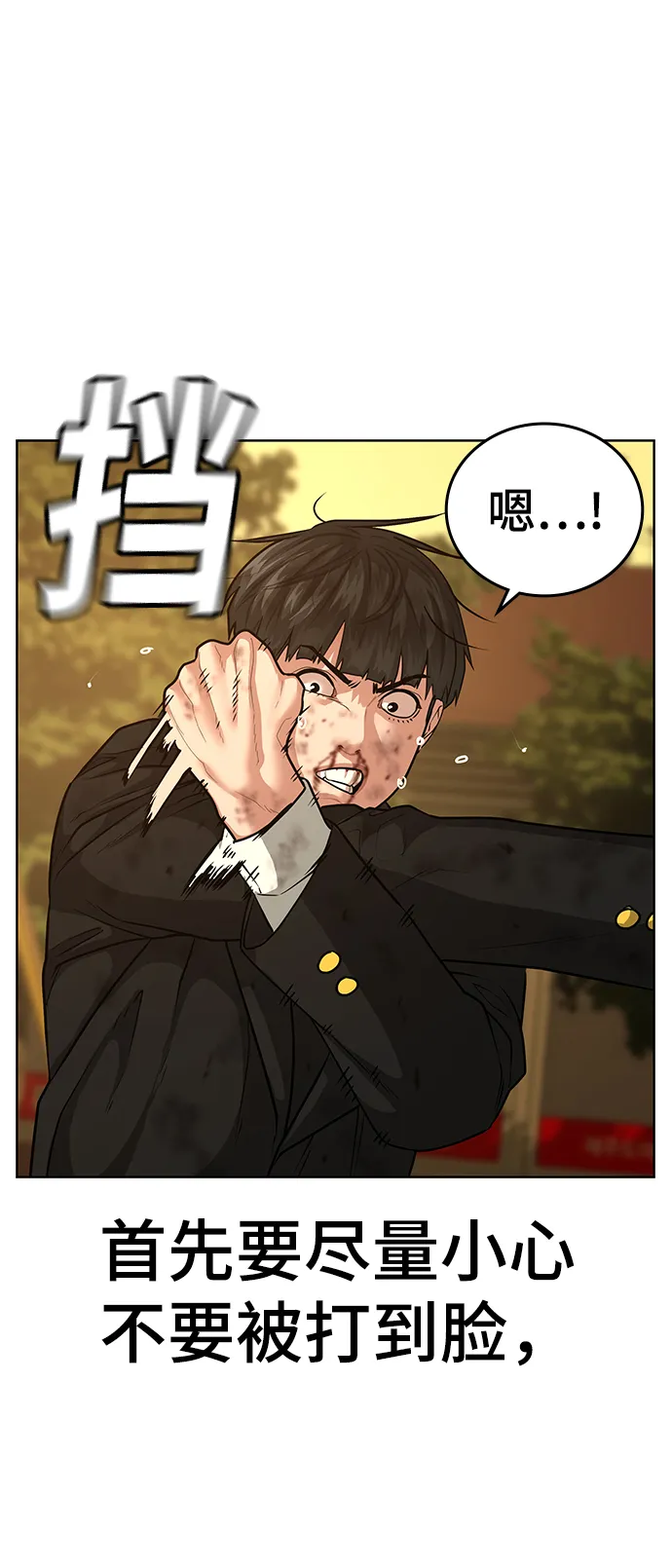 第13话 第9页