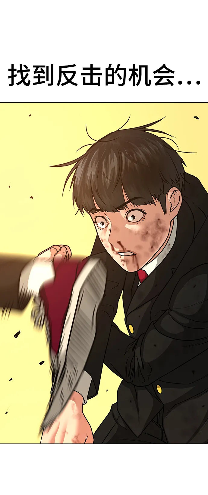 第13话 第10页