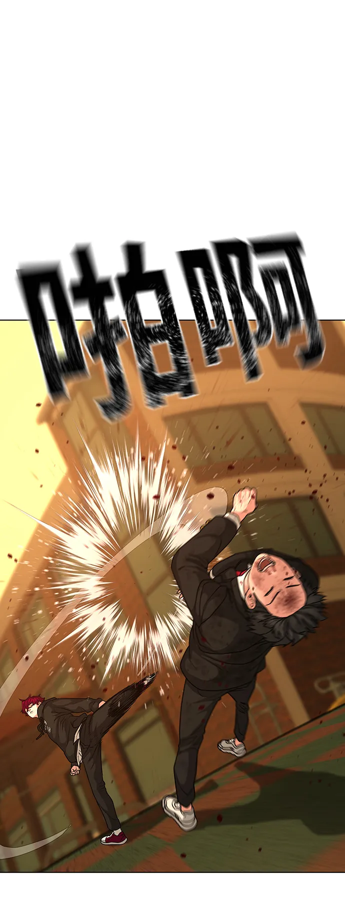第13话 第11页