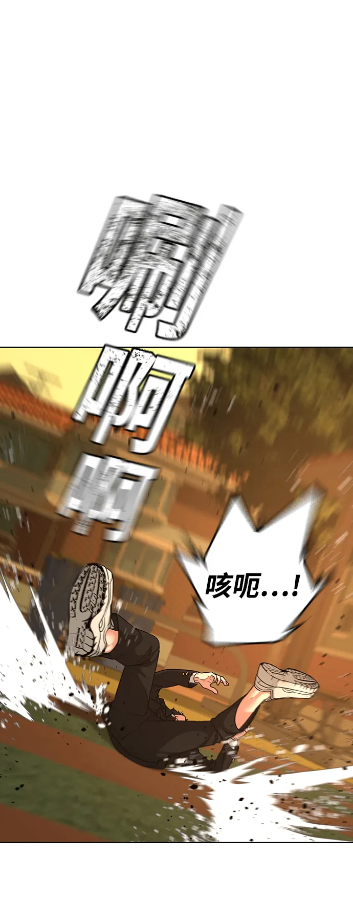 第13话 第12页