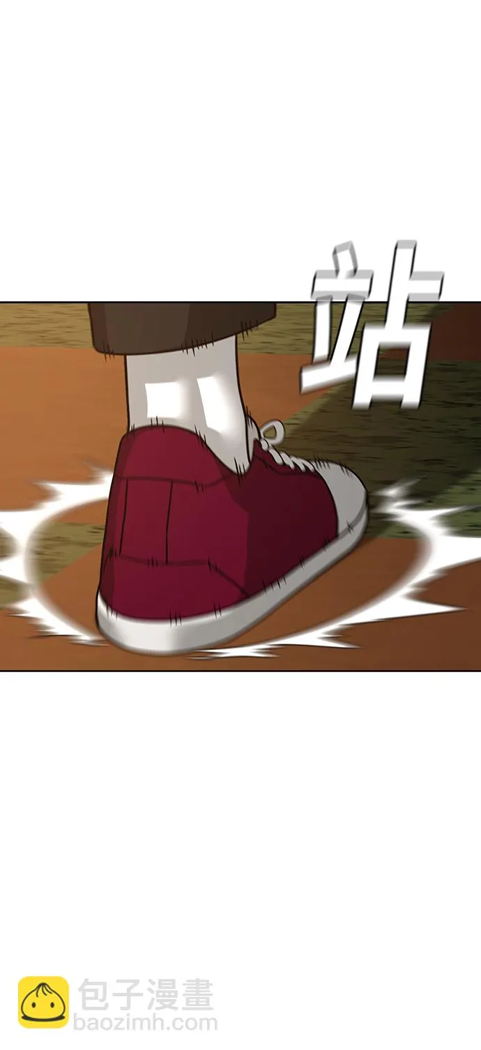 第13话 第13页