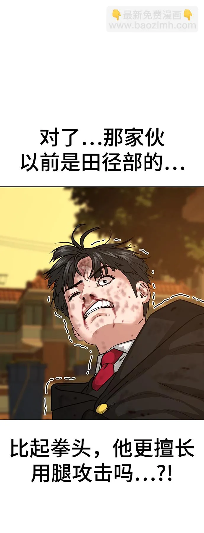 第13话 第16页