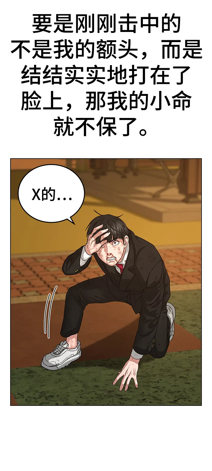 第13话 第17页