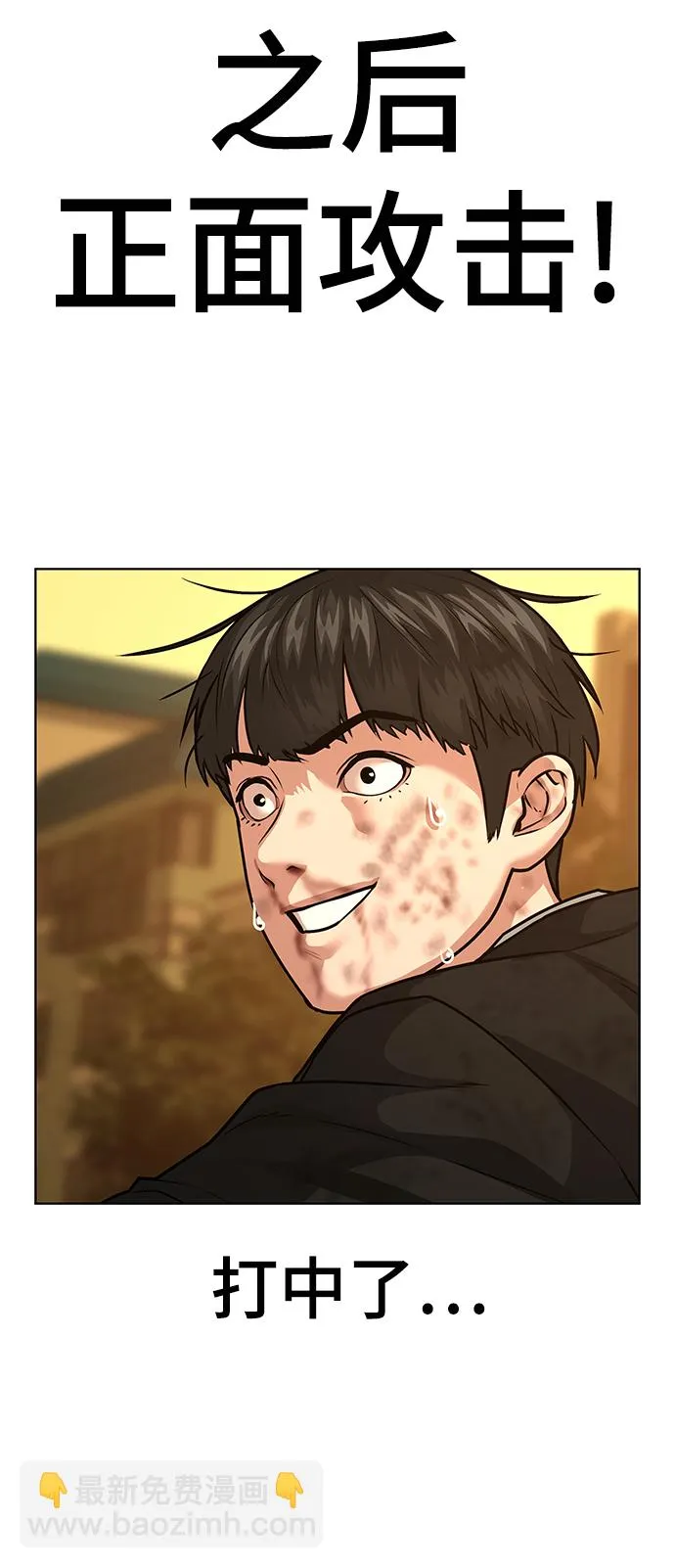 第13话 第22页