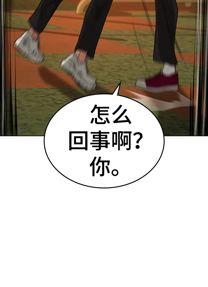 第13话 第25页