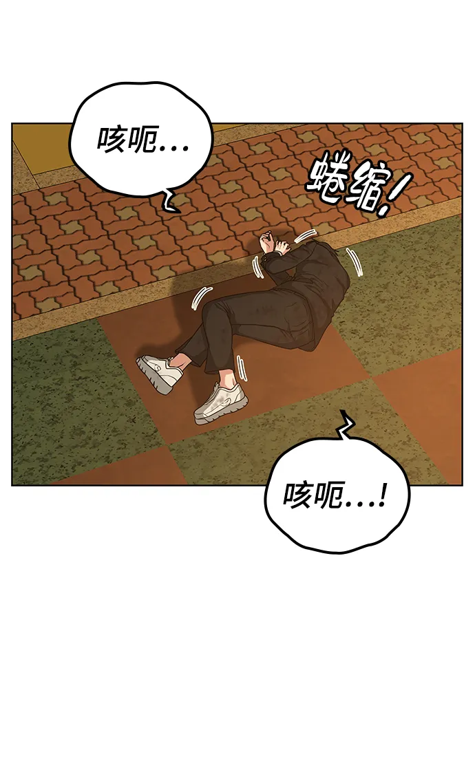 第13话 第33页