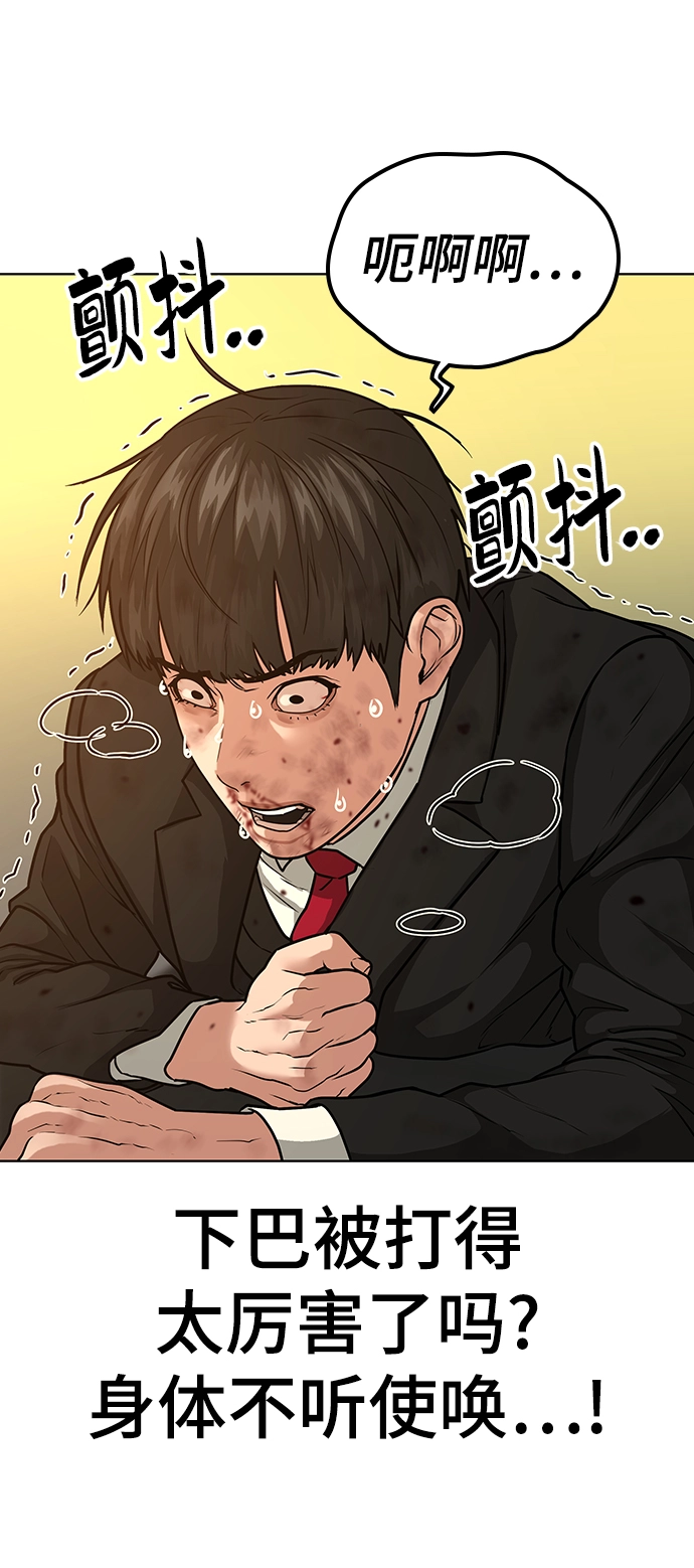 第13话 第34页